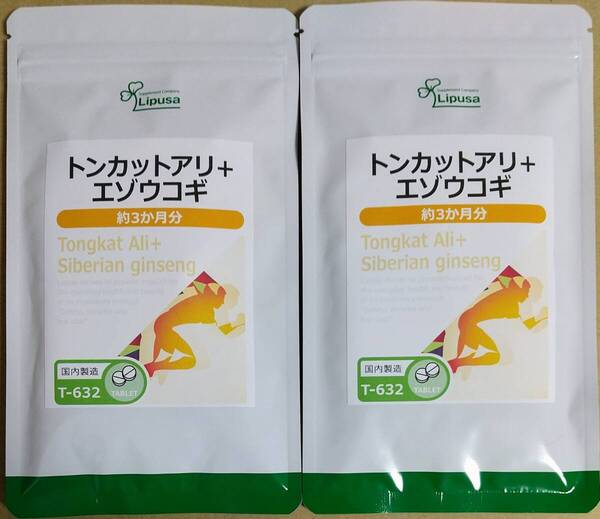 【28%OFF】リプサ トンカットアリ+エゾウコギ 約6ヶ月分 ※送料無料(追跡可) サプリメント