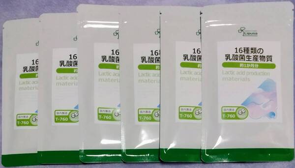 【41%OFF】リプサ 16種類の乳酸菌生産物質 約6ヶ月分 ※送料無料(追跡可) サプリメント