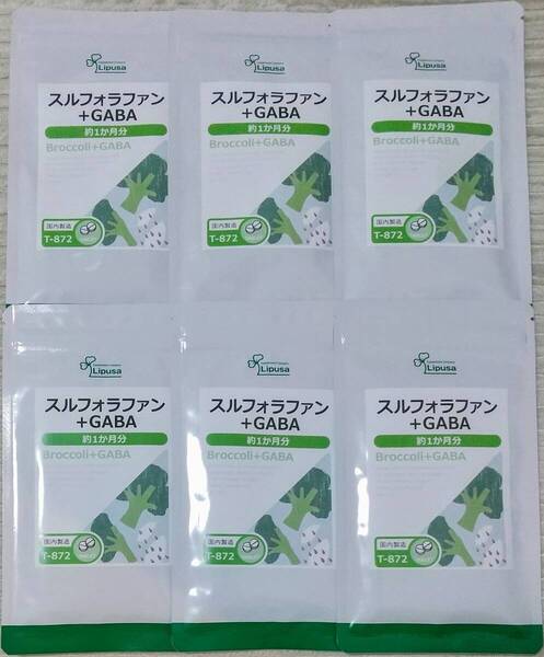【35%OFF】リプサ スルフォラファン+GABA 約6ヶ月分 ※送料無料(追跡可) ブロッコリー ギャバ サプリメント
