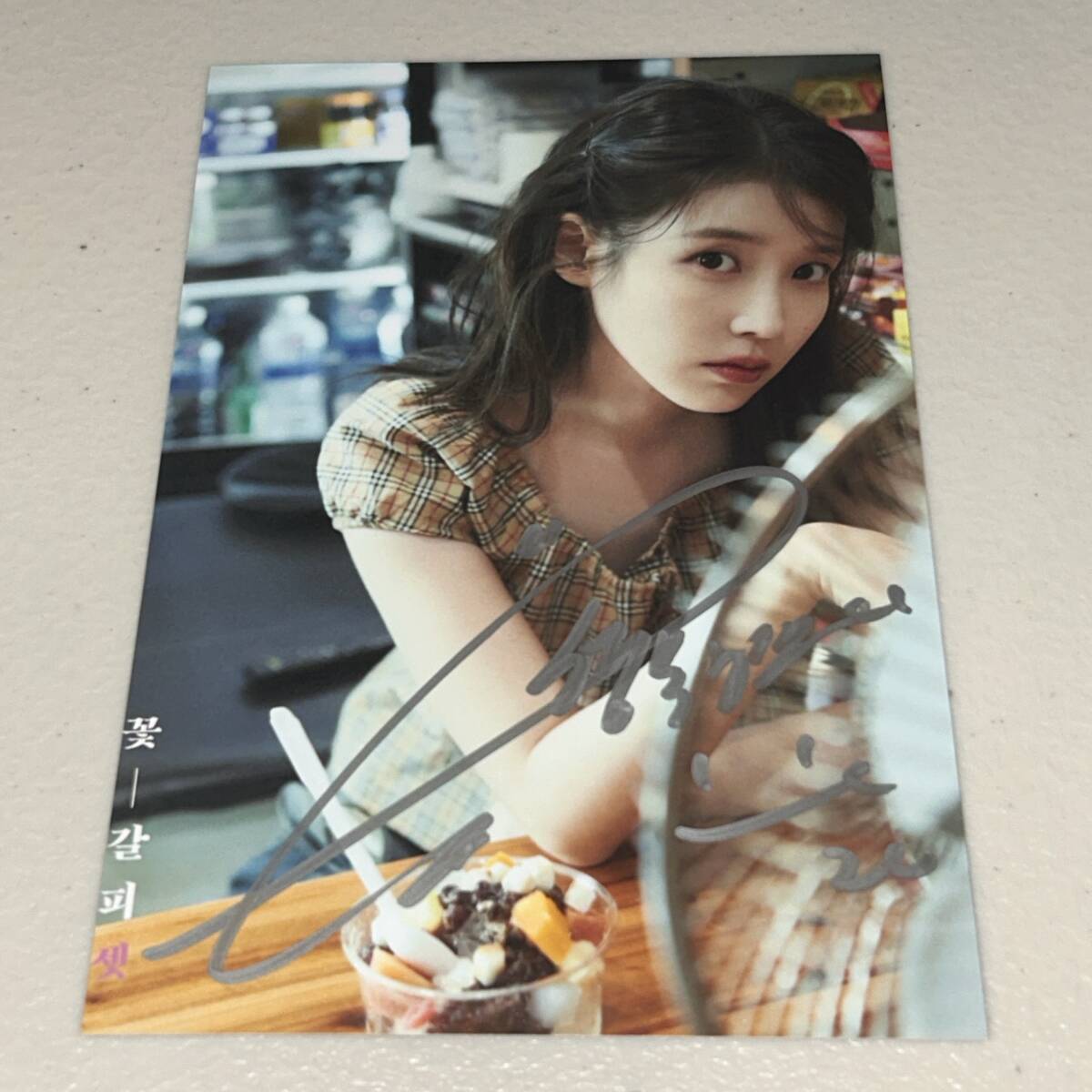 IU直筆サイン入り2Lサイズ写真…韓国のシンガーソングライター… DVD