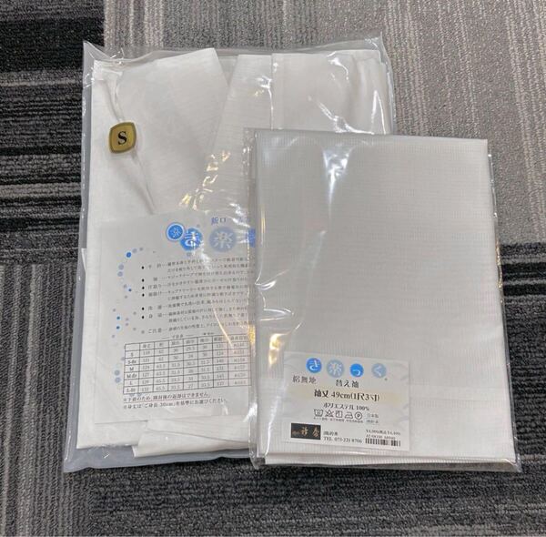 【替袖付き】衿秀 き楽っく長襦袢【涼】 夏 絽替衿 Sサイズ/替袖 絽 セット