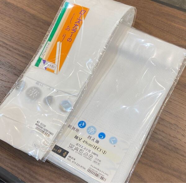 衿秀 き楽っく長襦袢 絽替袖 夏用 白/絽替衿 夏用 白 セット