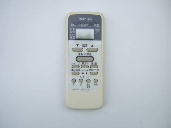 ■送料無料 ■即決 ■動作保証 BB 368 リモコン 東芝 WH-D1P