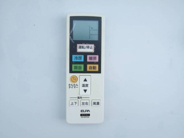 ■送料無料 ■即決 ■動作保証 DD 430 リモコン エアコン ELPA 汎用 KS-ACR19A