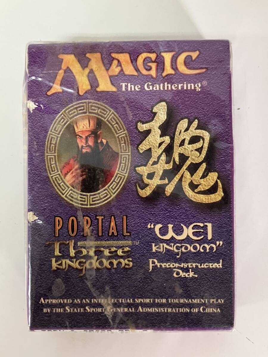 たぬき 希少 2025年最新】Yahoo!オークション デッキ(パック、ボックス -mtg マジック：ザ・ギャザリング