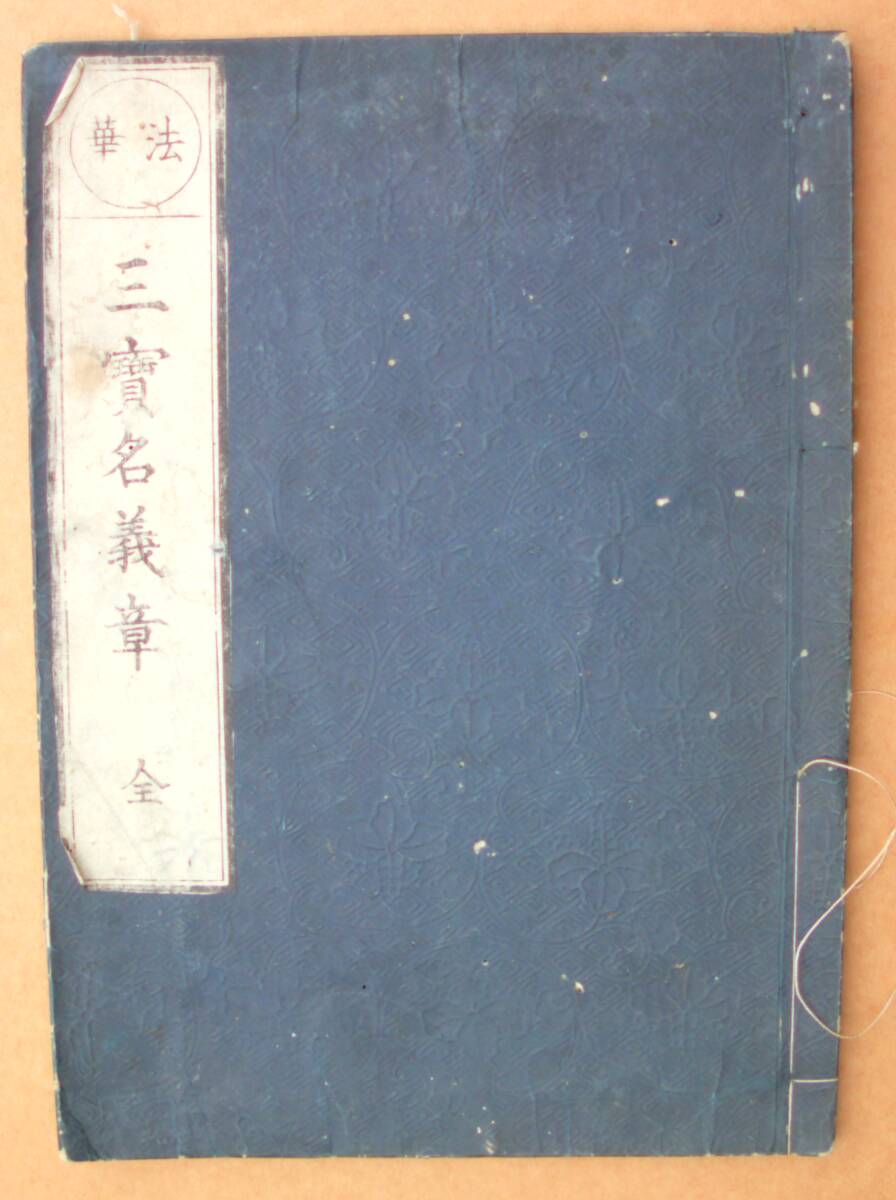 2025年最新】Yahoo!オークション -#石川県金沢市の中古品・新品