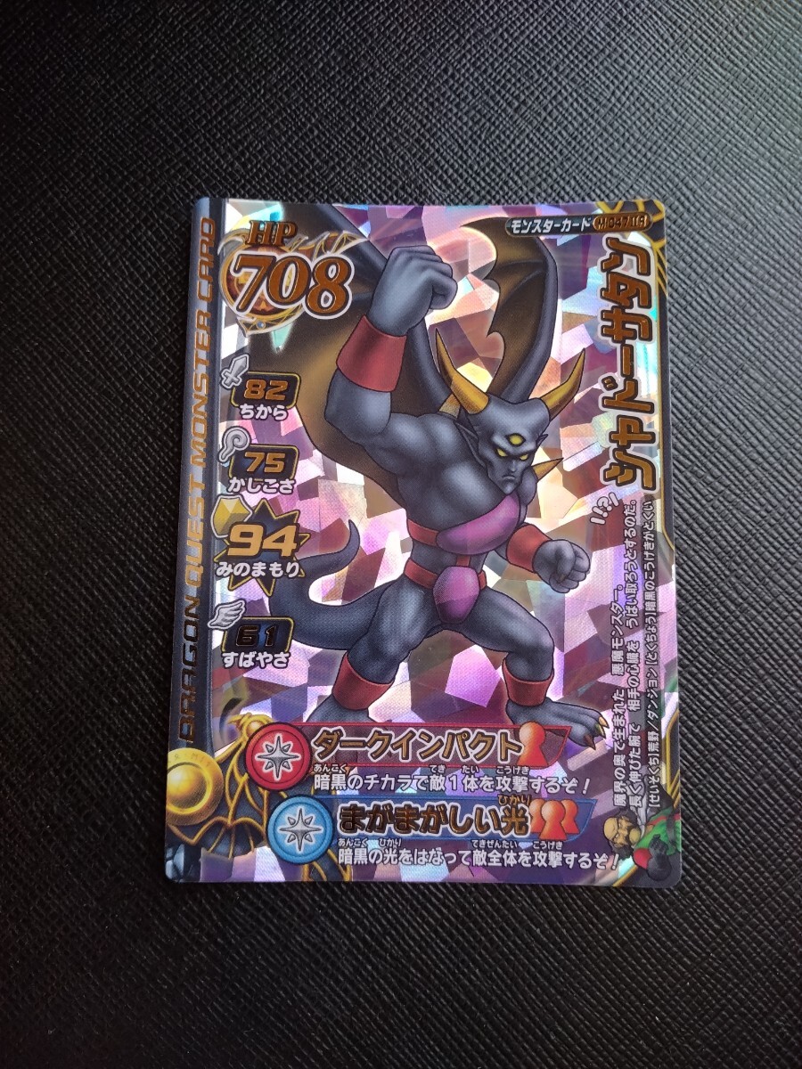 2025年最新】Yahoo!オークション -ドラゴンクエストバトルロード