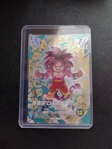 ドラゴンボールスーパーダイバーズ 4弾 EXR 孫悟空DA EX4-005 即決