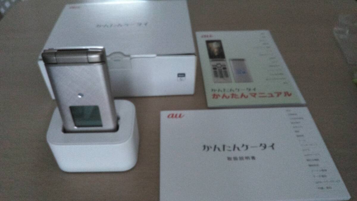 au INFOBAR2 (動作可) 卓上ホルダー 箱等付き Yahoo!オークション -「au卓上ホルダー」の落札相場・落札価格