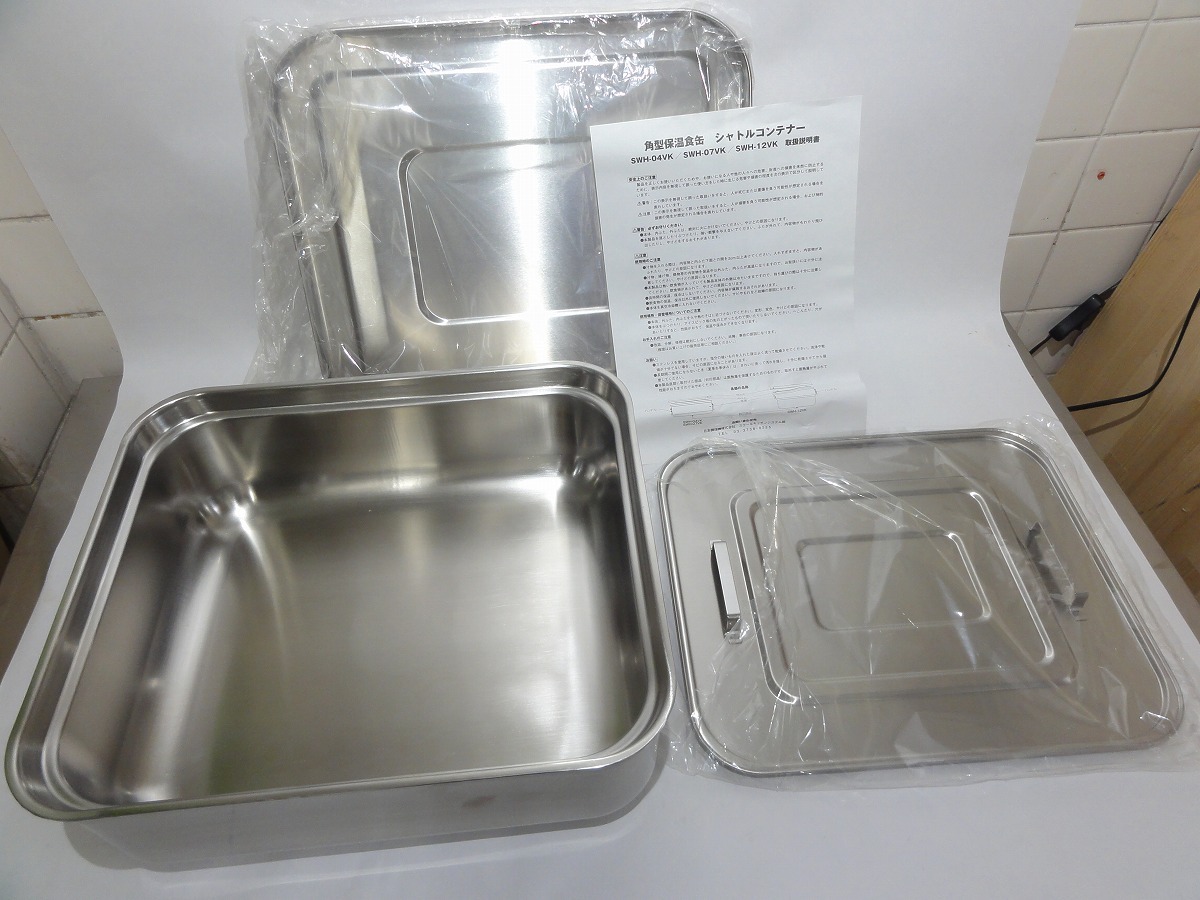 2025年最新】Yahoo!オークション -給食 食缶の中古品・新品・未