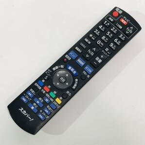 ★送料無料★匿名配送★美品 パナソニック 純正 リモコン スカパー N2QAYB000894 TZ-WR320P TZ-HR400P CDT700HD 用