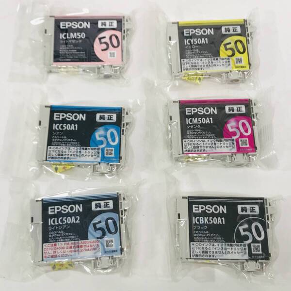 ★送料無料★匿名配送★ エプソン EPSON 純正 6色 インクカートリッジ IC6CL50 ふうせん