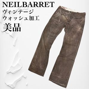 【美品】ニールバレット ヴィンテージ ウォッシュ加工 パンツ