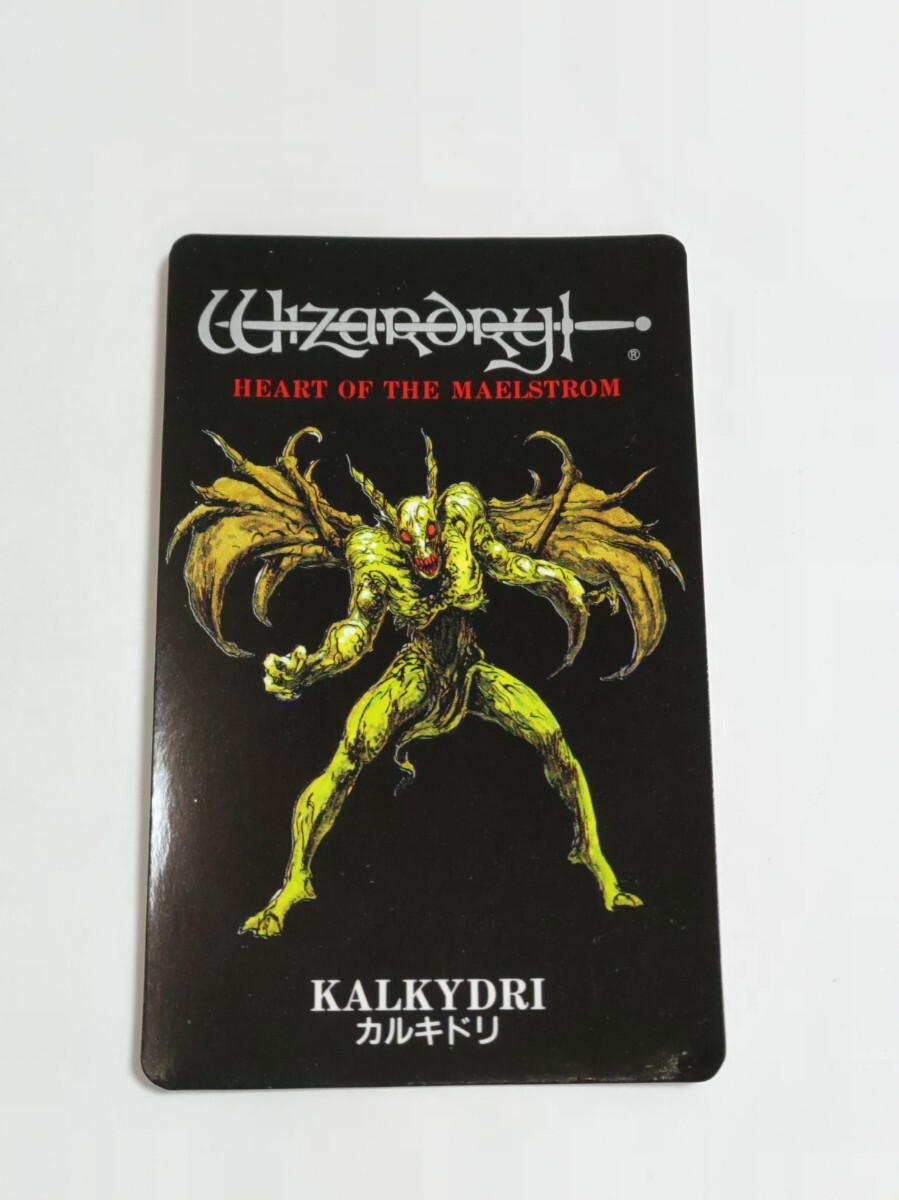 Yahoo!オークション -「ウィザードリィ モンスターカード」の