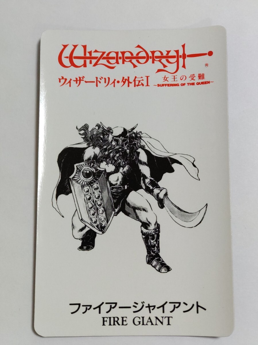 ウィザードリィ・外伝1 WIZARDRY Amazon | ウィザードリィ外伝 I | ゲームボーイカラー
