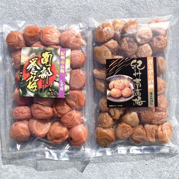 71【★900g★ 紀州南高梅 しそ漬け・ 白干し 2種セット】紀州南高梅 梅干し 梅干 漬物 梅 和歌山 つぶれ梅 おにぎり お弁当 梅肉