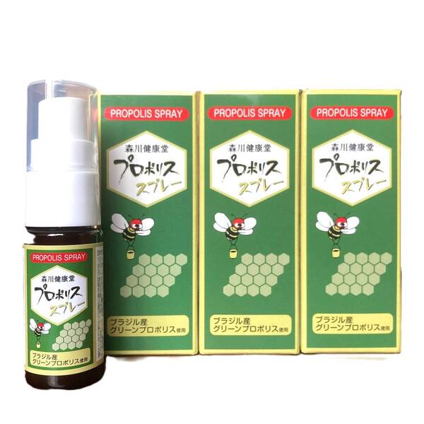 t【森川健康堂 プロポリススプレー 20ml×3本セット】 プロポリス