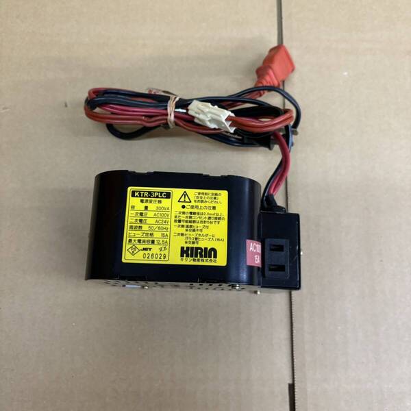 トランス 24V 300VA (KTR-3PLC) 3個 スロット・パチンコ実機などに