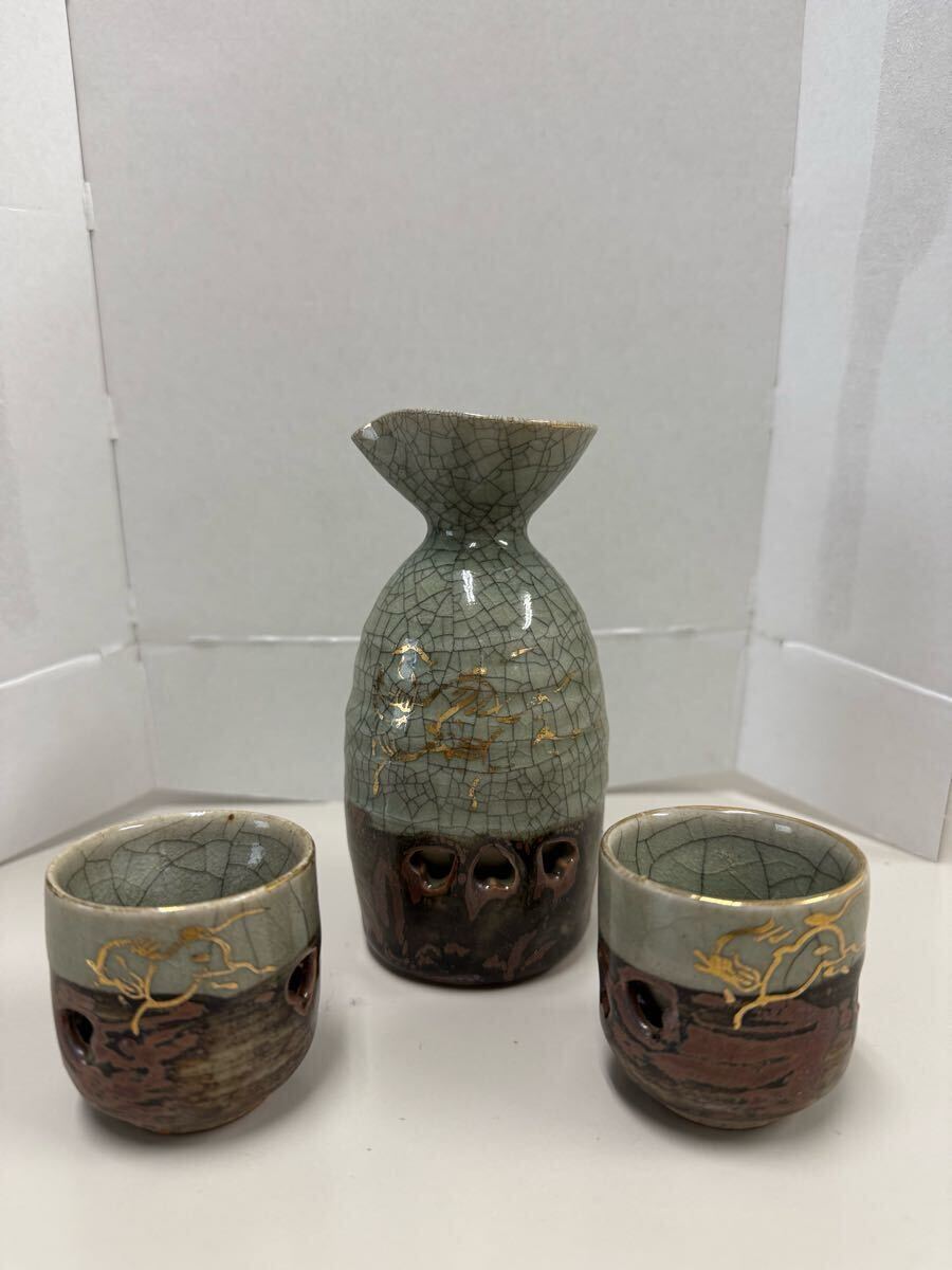 相馬焼 酒器 ぐい呑み 盃 徳利 相馬焼お猪口 箱入り 未使用に