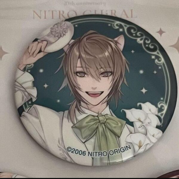 ■ Lamento ■ コノエ 缶バッジ ニトロキラル展 メモリーズ キラメモ 台紙なし