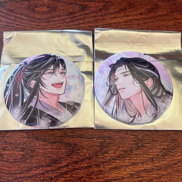 ■ 魔道祖師 ■ マルイ 突然の雨 缶バッジ 忘羨 魏無羨 藍忘機 魏嬰 藍湛 セット B ポップアップショップ