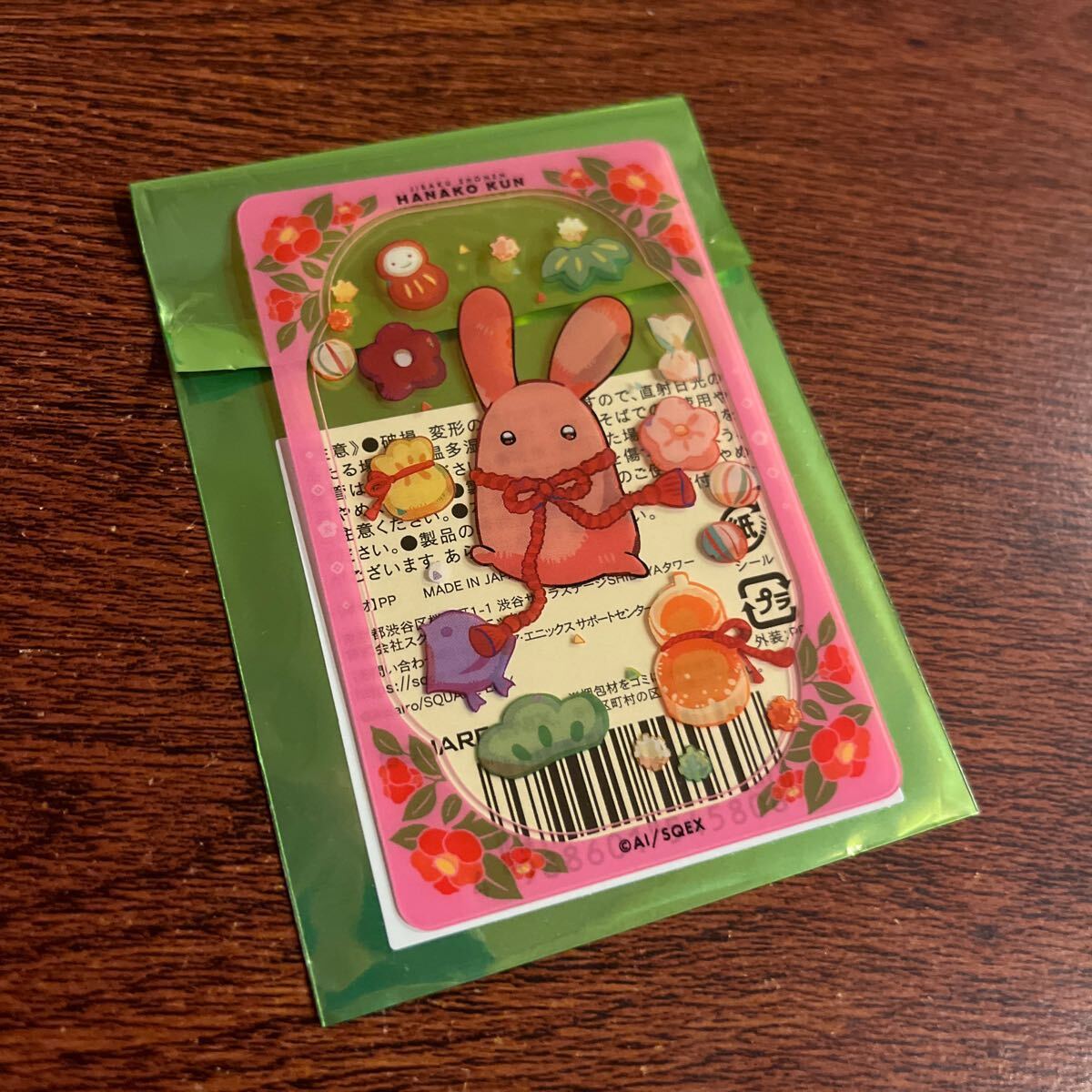 Gファンタジー30周年 30th Anniversaryミュージアム 地縛少年