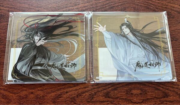 ■ 魔道祖師 ■ 魏無羨 藍忘機 アクリルコースター ヴィレッジヴァンガード セット 魏嬰 藍湛 忘羨 gearous