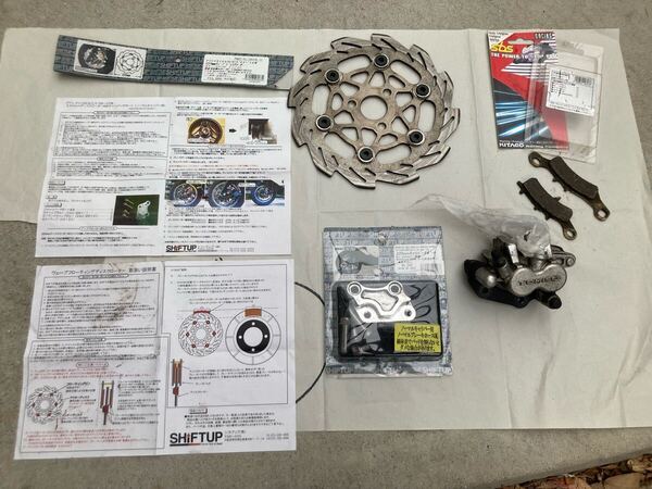 アドレスv125G/S/Z 220mm 強化ブレーキ キット セット 中古 おまけ付き