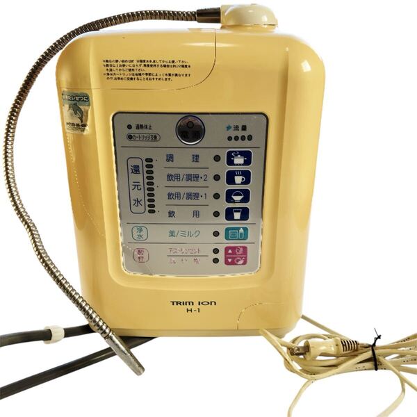 送料無料 トリムイオン 浄水器 整水器 アルカリイオン TRIM H-1 TRIM ION トリムイオン アルカリイオン整水器 連続式電解水生成器 H-1