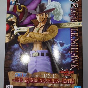 ワンピース THE GRANDLINE SERIES EXTRA DXF ジュラキュール・ミホーク フィギュア 未開封