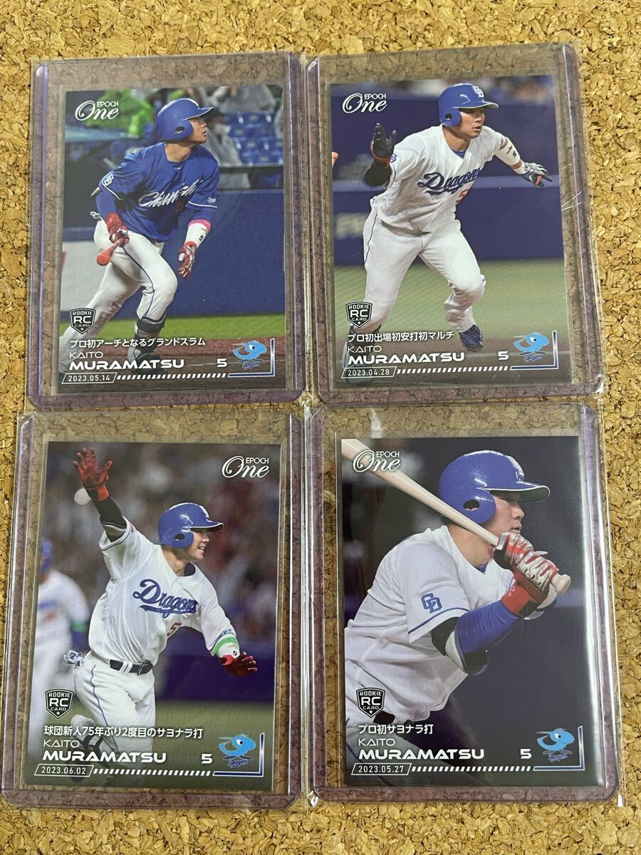 Yahoo!オークション -「村松開人」の落札相場・落札価格