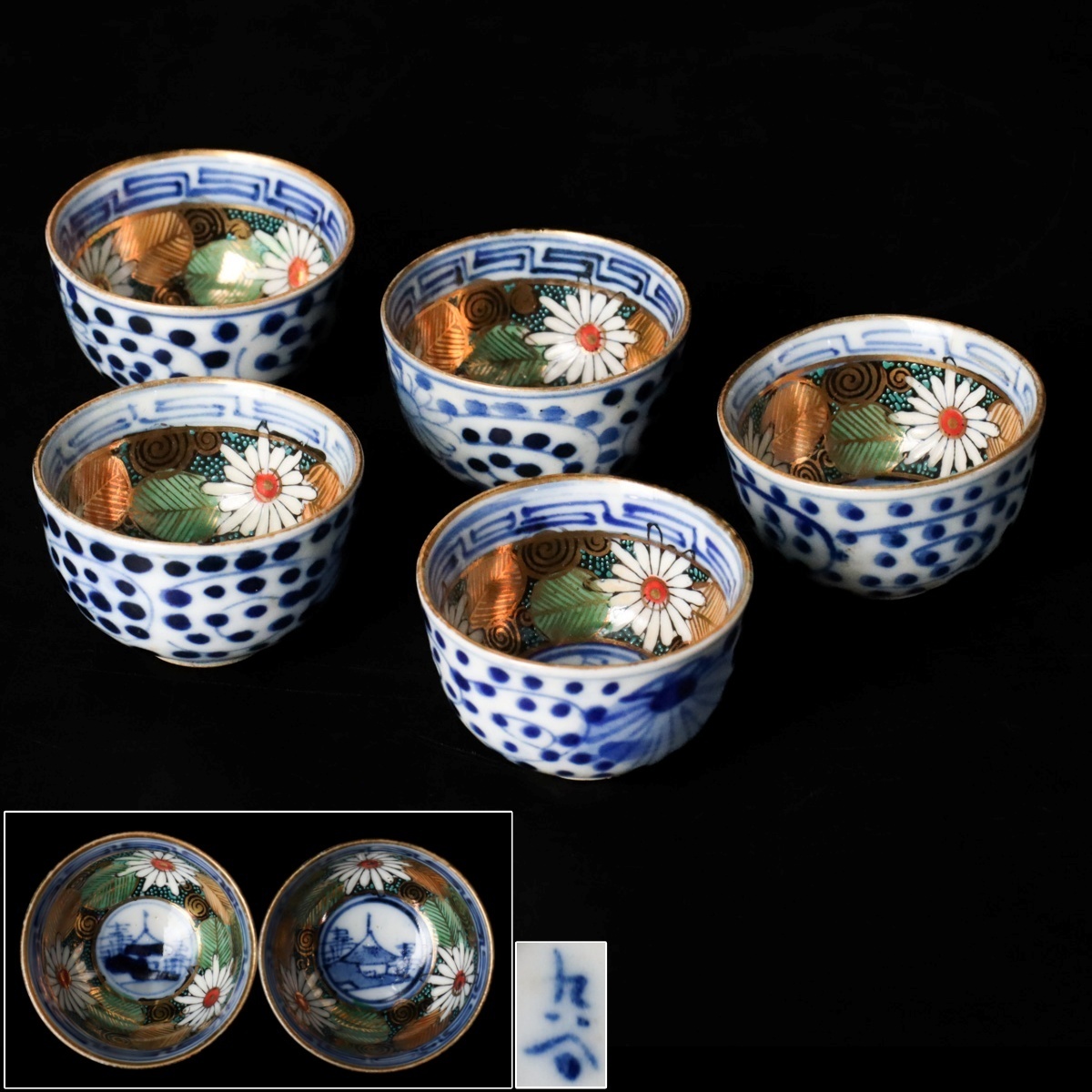 2025年最新】Yahoo!オークション -青粒鉄仙(九谷)の中古品・新品