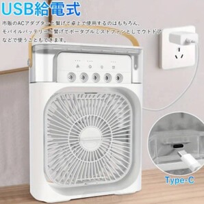 ミストファン 冷風機 タイマーアウトドア 加湿