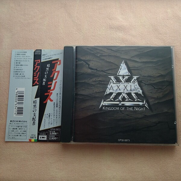 【帯付】AXXIS KINGDOM OF THE NIGHT Japanese edition used CD with OBI 暗黒の支配者/アクシス circle City EMI PC32-5873 Rock 1989
