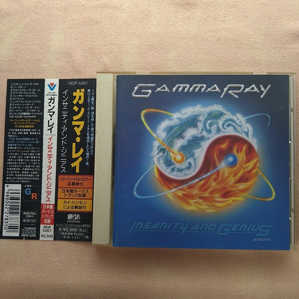 GAMMA RAY INSANITY AND GENIUS Japanese edition with OBI used CD bonus trucks heroes ガンマ レイ ビクター発売品 帯付き