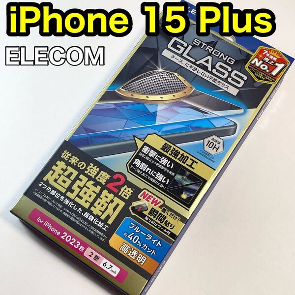 エレコム iPhone15Plus ガラスフィルム 超強靱 BLカット