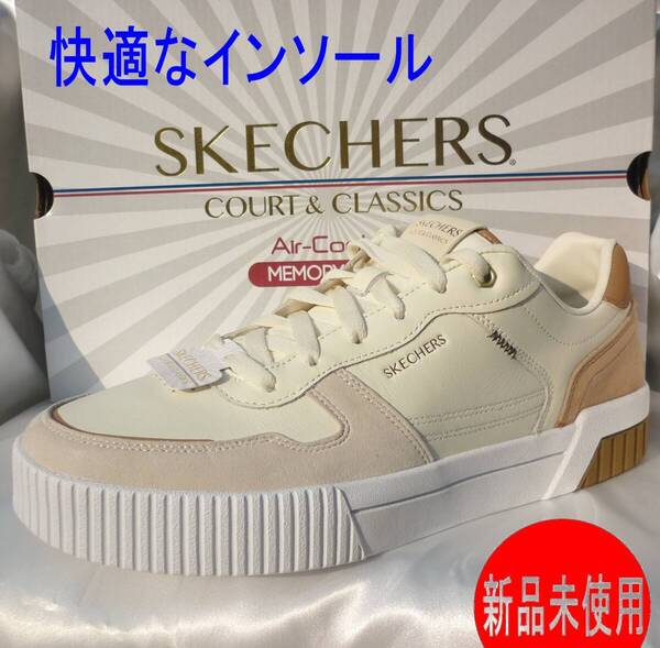 ◎新品◆送料無料◆26.5cm(26cm相当)スケッチャーズ SKECHERS 白 メンズスニーカー 定価11550円 快適なインソール