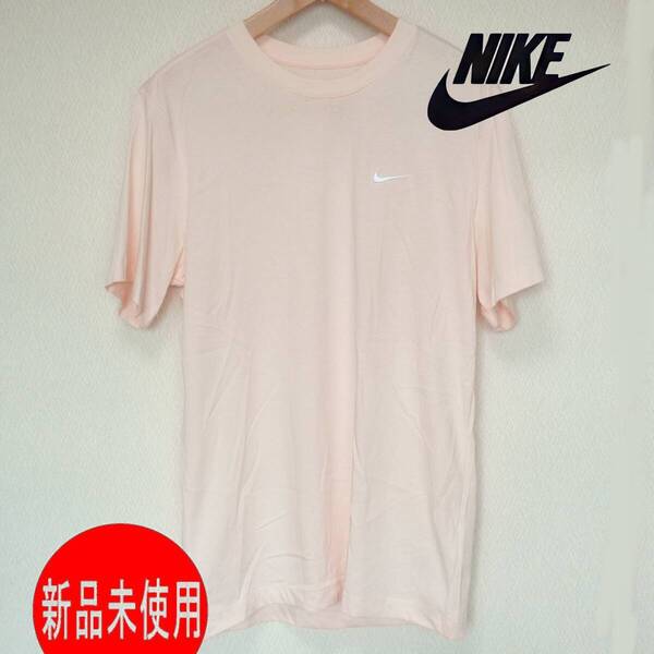 新品未使用◆送料無料◆(メンズM)ナイキ NIKE 半袖Tシャツ スウッシュ刺繍ロゴ シンプル クラシック オレンジ