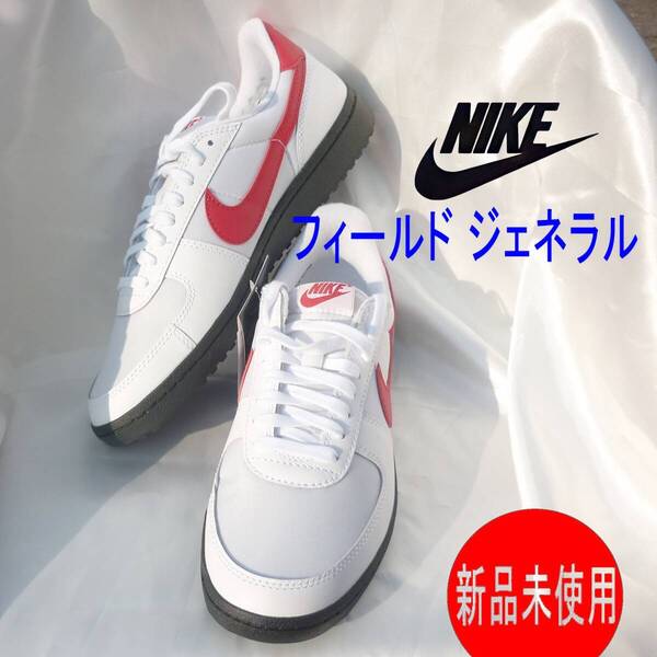 新品未使用◆送料無料28.5cm NIKE FIELD GENERAL 82 SP ナイキ フィールド ジェネラル 82 SP メンズ スニーカー ローカット