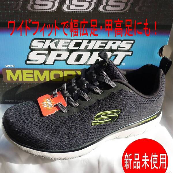 ◎新品◆送料無料 25.5cm スケッチャーズ Skechers サミッツ エクラー 黒 ワイドフィット 幅広/甲高 メンズスリッポン メンズスニーカー