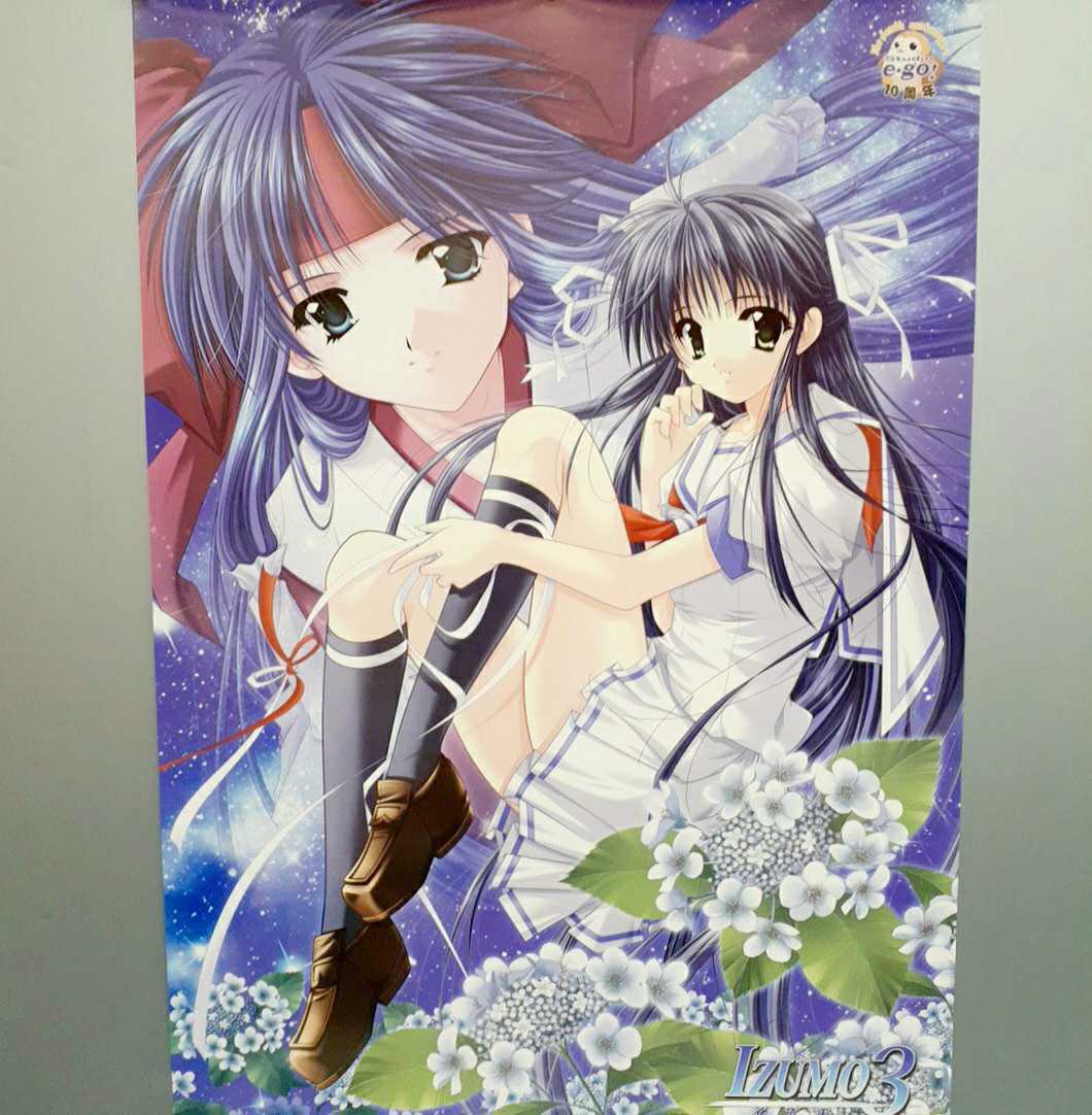【非売品】Studio e.go! 山本和枝 描き下ろし A3 ポスター ⑦ 2025年最新】山本和枝の人気アイテム - メルカリ