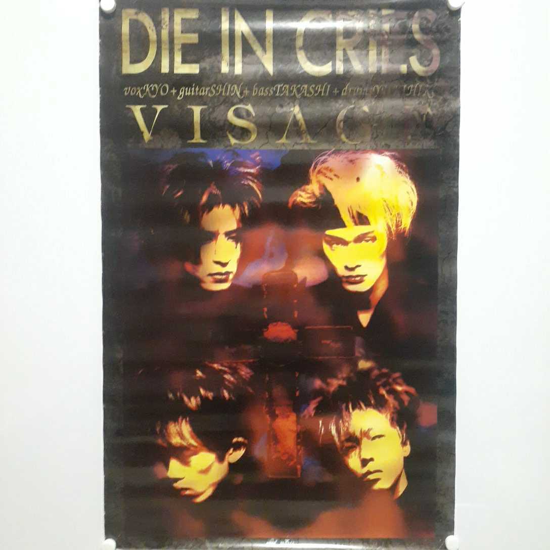 超レア‼️ die in cries ダイ イン クライズ ポスター