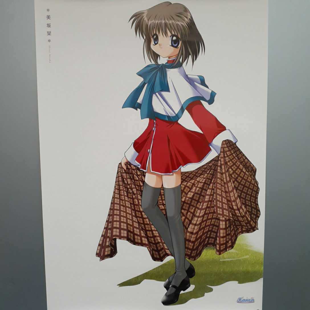 くじコレ カノン Key A4クリアポスター 3枚セット 非売品 未開封 くじコレ カノン Key A4クリアポスター 3枚セット 非売品 未開封