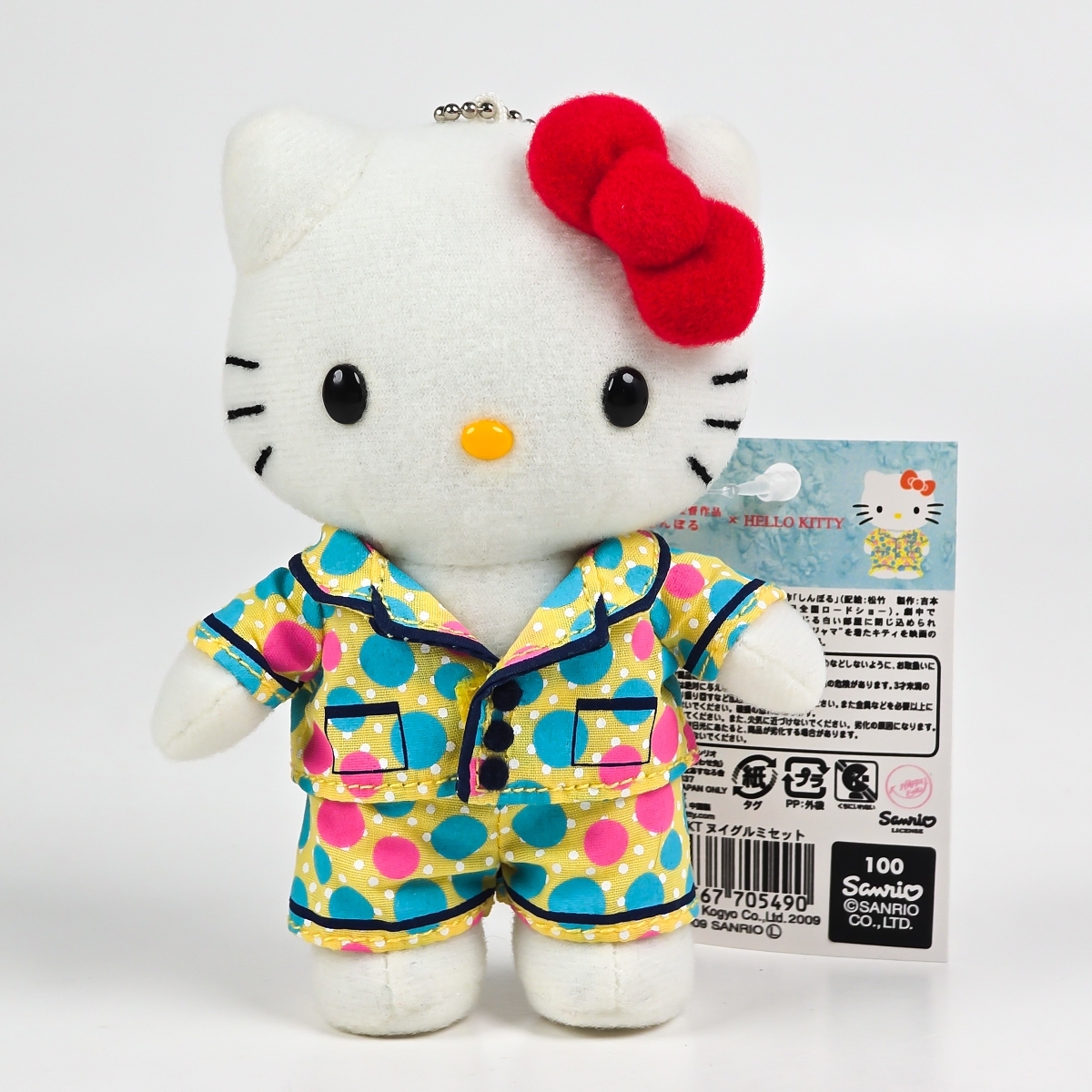レア!サンリオ sanrio ハローキティ LL パジャマ ぬいぐるみ 中古品 2025年最新】Yahoo!オークション -キティ パジャマ サンリオ