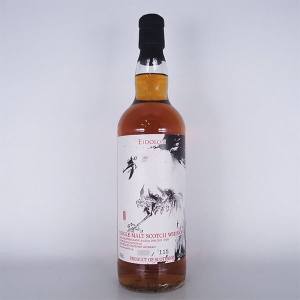 2025年最新】Yahoo!オークション -#springbankの中古品・新品