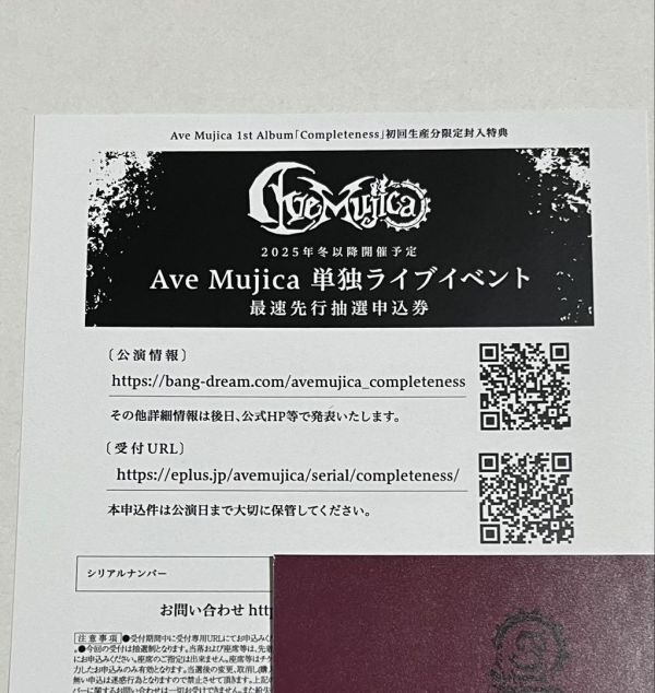 2025年最新】Yahoo!オークション -イベント シリアルの中古品