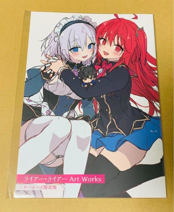 2025年最新】Yahoo!オークション -ライアー×ライアー(本、雑誌