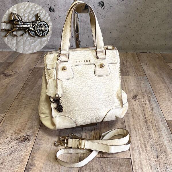 正規品☆CELINE セリーヌ 2way ハンドバッグ ショルダーバッグ オルロフ アイボリー トートバッグ 本革 レザーバッグ オールド レディース