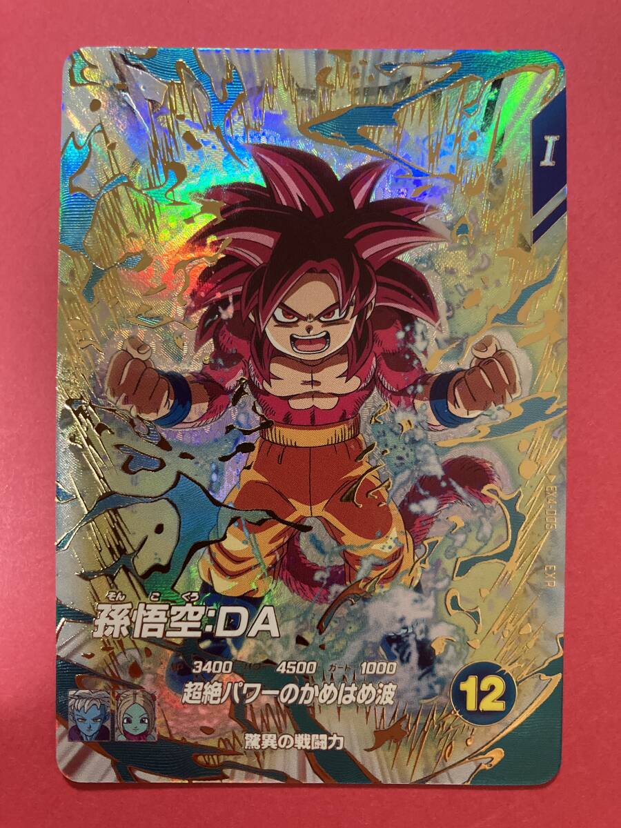 Yahoo!オークション -「h2-11」(ドラゴンボールヒーローズ