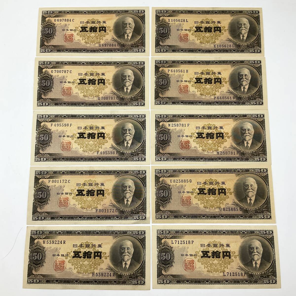 Yahoo!オークション -「高橋是清50円札」の落札相場・落札価格